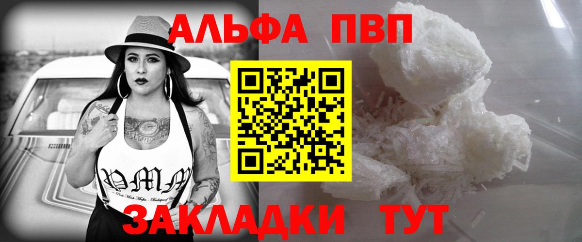 А ПВП СК Чебаркуль