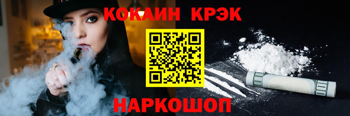 Кокаин Columbia Чебаркуль