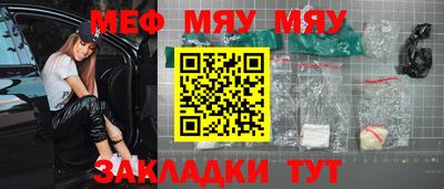 амфетамин Моздок