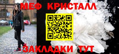 метамфетамин Можга