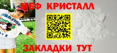 молекула духа Можайск