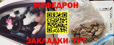 амфетамин Моздок