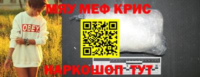 метамфетамин Можга