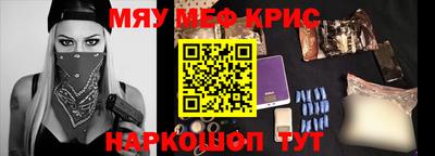 амфетамин Моздок
