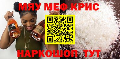 метамфетамин Можга
