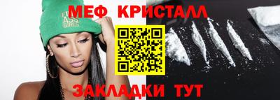 амфетамин Моздок