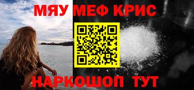 амфетамин Моздок
