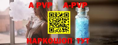 амфетамин Моздок