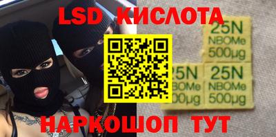молекула духа Можайск