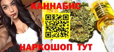 молекула духа Можайск
