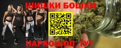 молекула духа Можайск