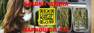 молекула духа Можайск