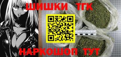 молекула духа Можайск