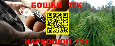 метамфетамин Можга