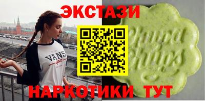 метамфетамин Можга