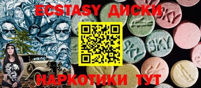 молекула духа Можайск