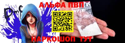 молекула духа Можайск