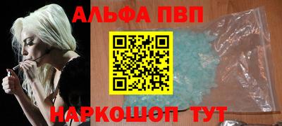 метамфетамин Можга