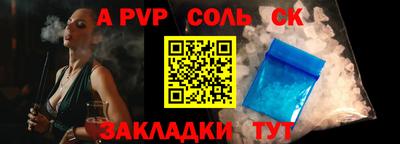 амфетамин Моздок