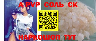 молекула духа Можайск