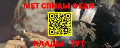 молекула духа Можайск