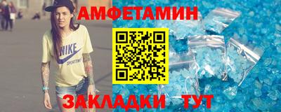 молекула духа Можайск