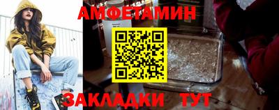 метамфетамин Можга
