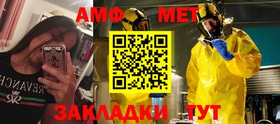 амфетамин Моздок