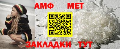 амфетамин Моздок