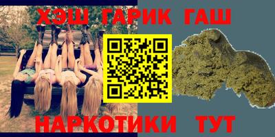 трава Нальчик