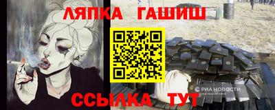 молекула духа Можайск