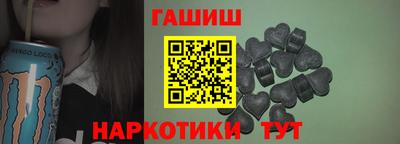 молекула духа Можайск