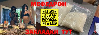 метамфетамин Можга