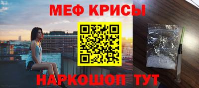 амфетамин Моздок