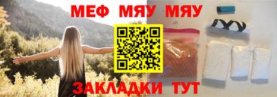 молекула духа Можайск