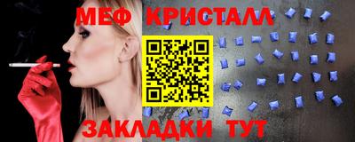 молекула духа Можайск