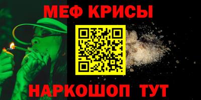 амфетамин Моздок