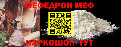 метамфетамин Можга