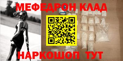 метамфетамин Можга