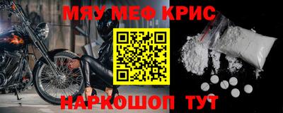 метамфетамин Можга