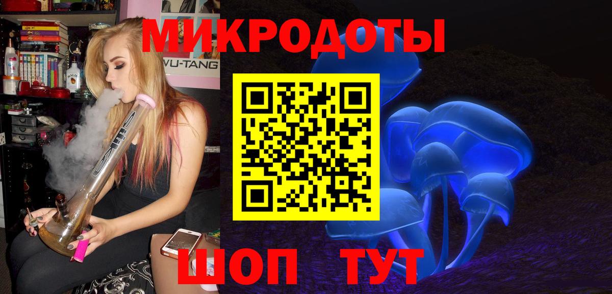 Галлюциногенные грибы прущие грибы Чебаркуль