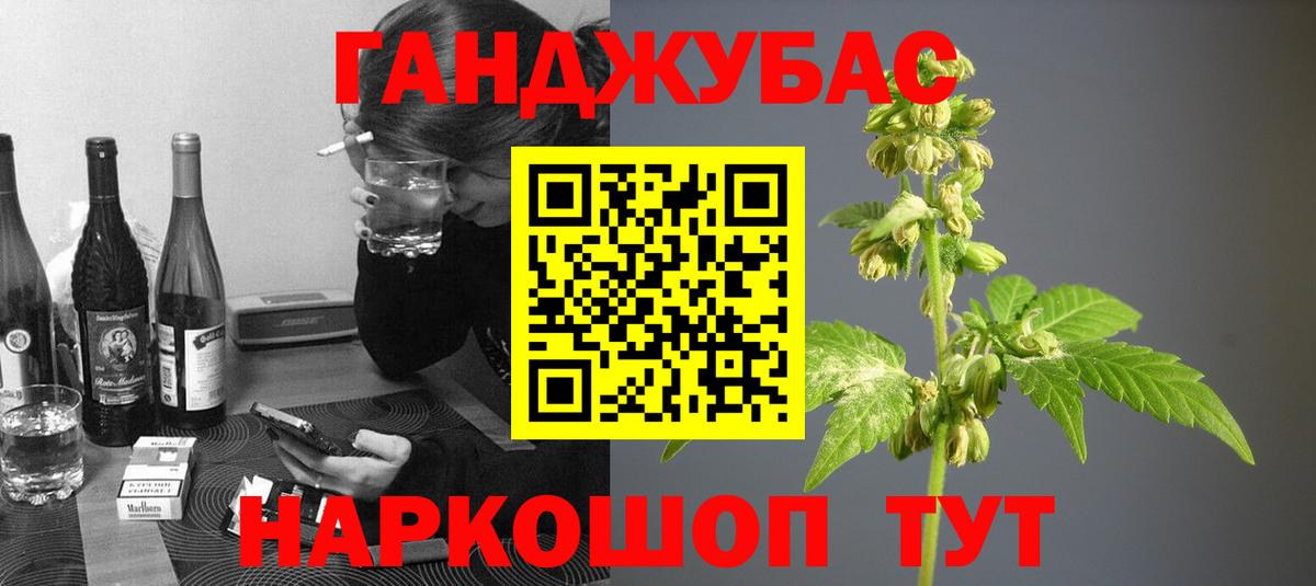 Марихуана конопля Чебаркуль